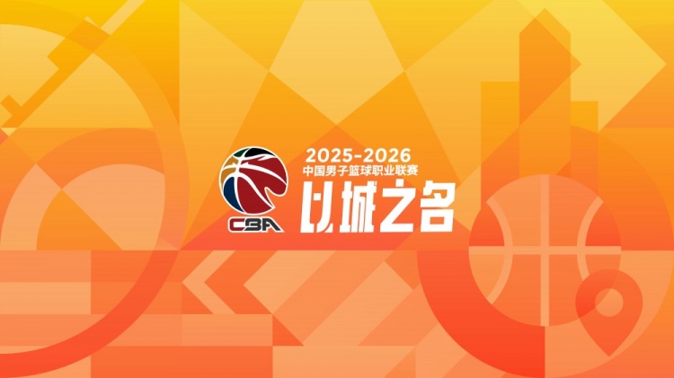 世界杯手机观看软件下载-CBA第32轮:广东送四川32连败 上海13连胜 北京胜同曦 福建负辽宁
